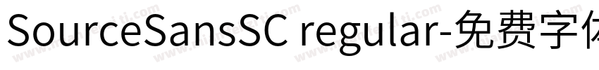 SourceSansSC regular字体转换